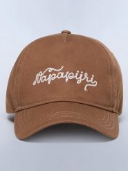 NAPAPIJRY Czapka "Soir" w kolorze jasnobrązowym rozmiar: onesize. Brązowe czapki z daszkiem damskie NAPAPIJRY, bez wzorów, z bawełny. Za 119.12 zł.